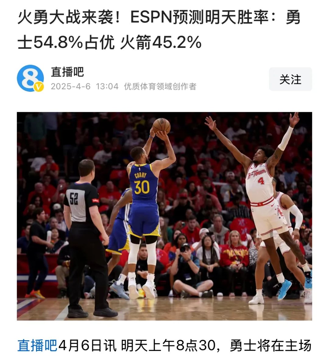 金州勇士发布备战花絮；冲刺阶段防线松动；法甲任务艰巨；年轻球员得到机会