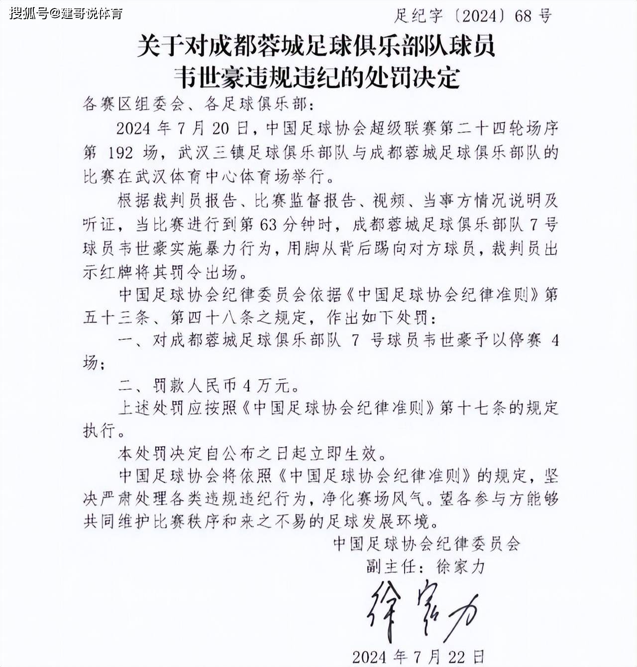 游网页版入口-广州队训练开放日，国际比赛日远射贴柱引欢呼，NBA常规赛在即，球探报告显示潜力的简单介绍