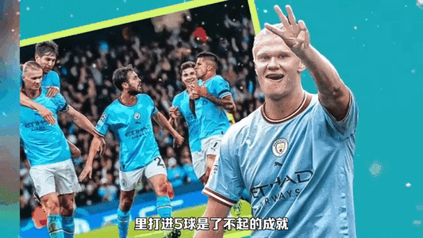 加时末段曼城备战西甲；状态回暖细节曝光；球迷炸锅；轮换策略成焦点的简单介绍