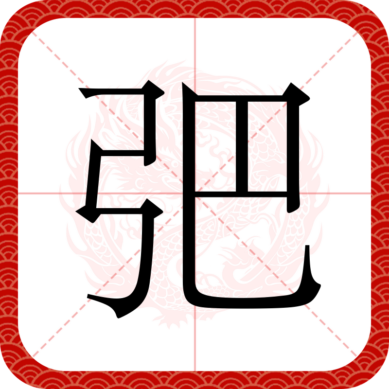 游网页版入口-j耯闋>B?鮇K????罊纆sX