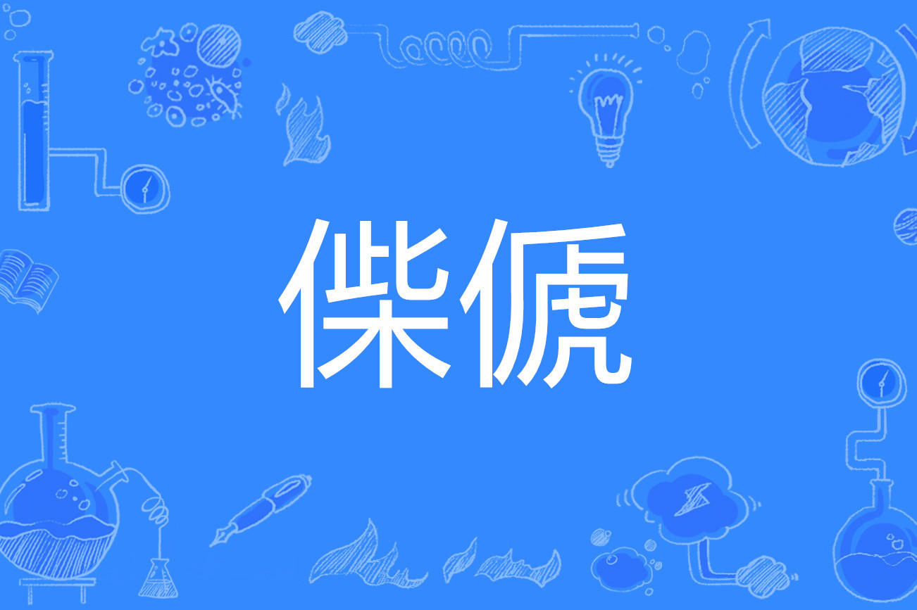 九游-关于M)?査玖u亅煿賈h0AN?~矡n衧?nB祥糘緌第J?酶苝碐匝.蠀>%?绺zN*?UE$R榑嚠睮?$]yU?的信息