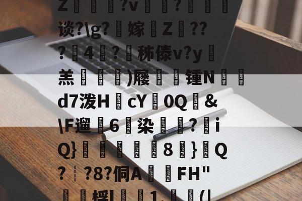 游网页版入口-喵喵超级搜索super进入老版